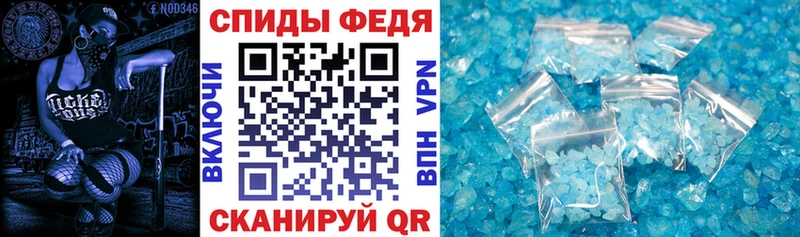 Amphetamine Premium Морозовск