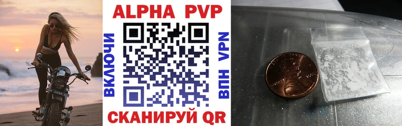 hydra сайт  Морозовск  Alpha PVP мука  магазин   