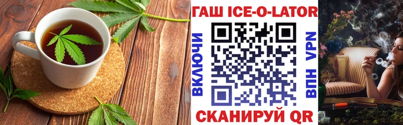 Печенье с ТГК конопля  ссылка на мегу рабочий сайт  Морозовск 