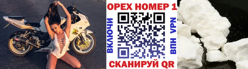 Кокаин Columbia  купить наркотики цена  Морозовск 
