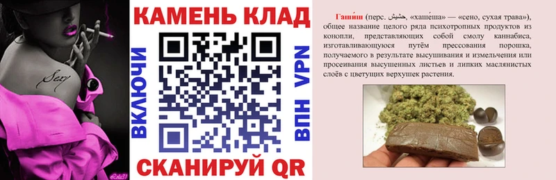 где купить наркотик  Морозовск  ГАШИШ Изолятор 