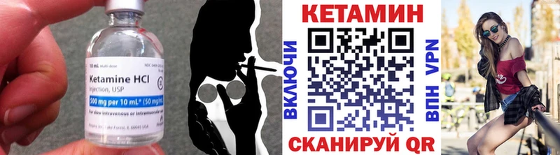 КЕТАМИН ketamine  где продают   Морозовск 