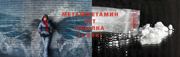 молекула духа Белоозёрский