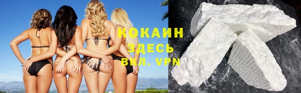 мяу мяу кристалл Богородицк