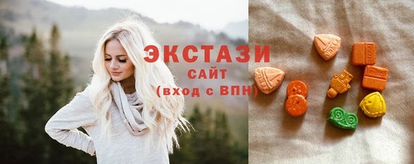 мяу мяу кристалл Богородицк