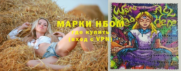 бутик Белокуриха