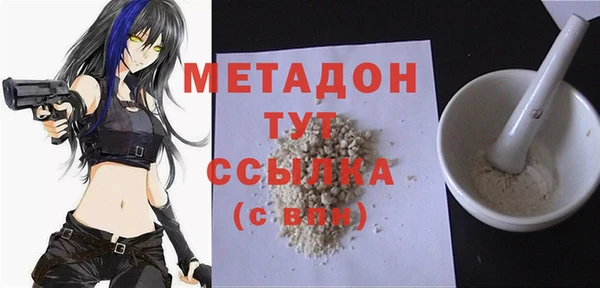 мяу мяу кристалл Богородицк