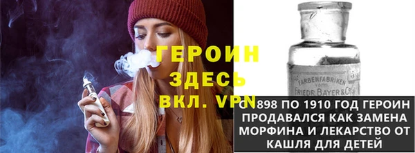 бутик Белокуриха