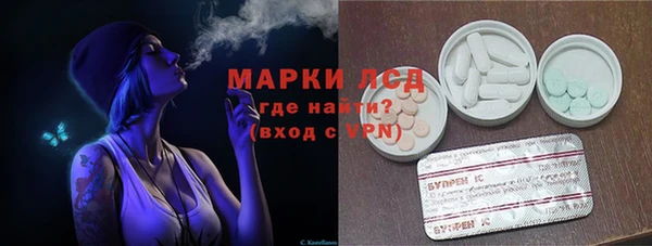 молекула духа Белоозёрский