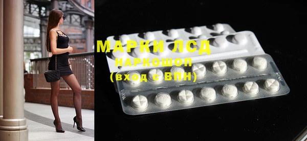 мяу мяу кристалл Богородицк