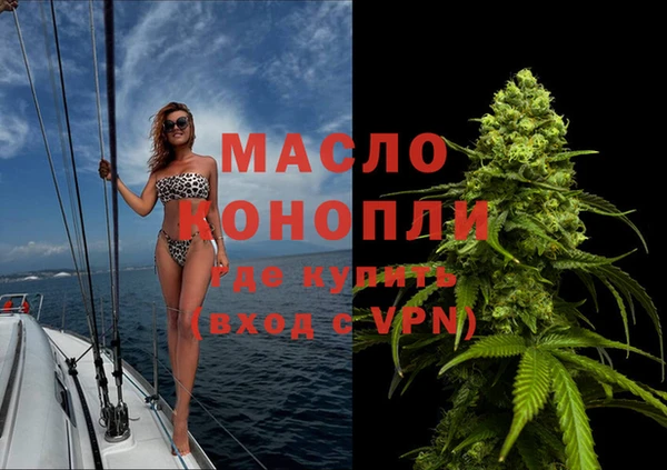 молекула духа Белоозёрский
