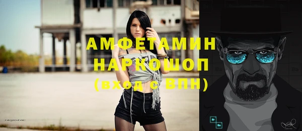 тгк Беломорск
