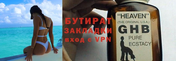 молекула духа Белоозёрский