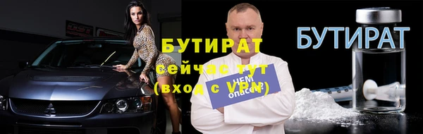 тгк Беломорск