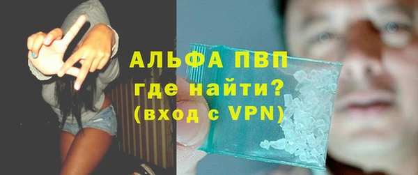 тгк Беломорск