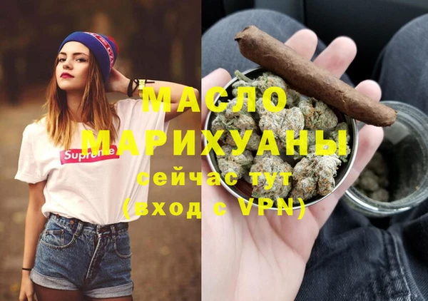 бутик Белокуриха