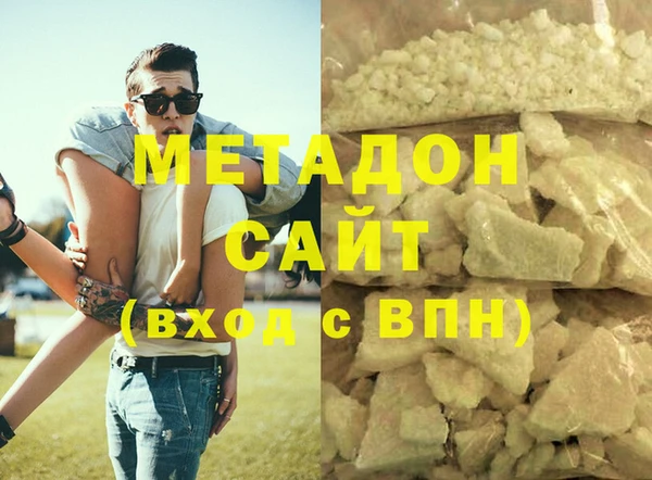 бутик Белокуриха