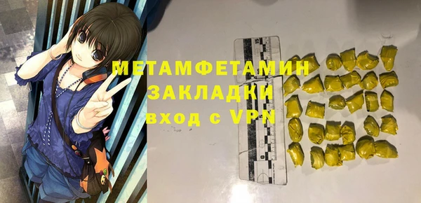 бутик Белокуриха