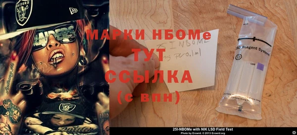 гашиш Снежногорск