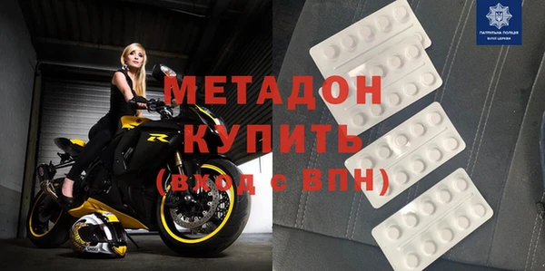 тгк Беломорск