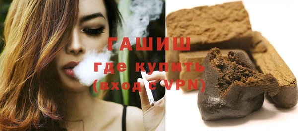 прущие грибы Богородск