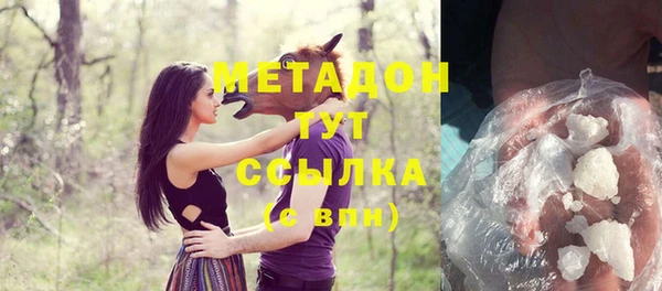 молекула духа Белоозёрский