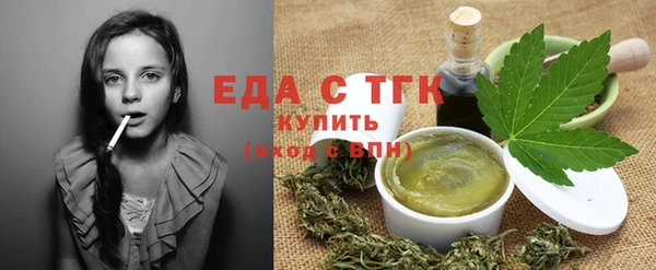 тгк Беломорск