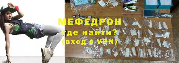 молекула духа Белоозёрский