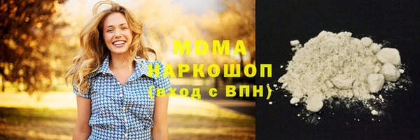 мяу мяу кристалл Богородицк