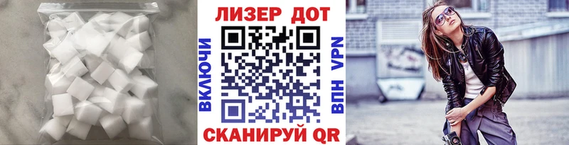 Лсд 25 экстази кислота  Морозовск 