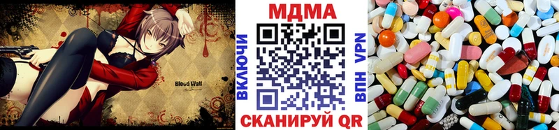 МДМА VHQ  наркота  Морозовск 