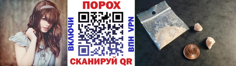 закладка  Морозовск  МЕТАМФЕТАМИН витя 