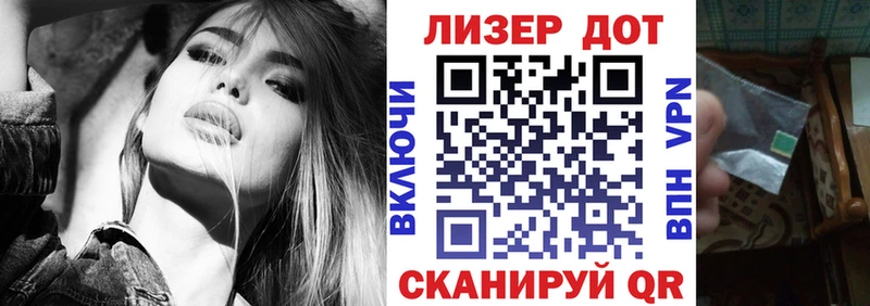 хочу наркоту  ОМГ ОМГ маркетплейс  Марки N-bome 1,8мг  Морозовск 