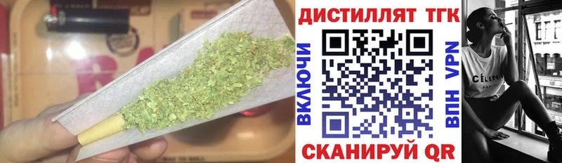 это какой сайт Морозовск Дистиллят ТГК концентрат
